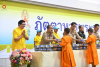 His Majesty the King offers lunch to all examinees of Pali test of Royal Dhamma Studies Office at Wat Phra Dhammakaya.