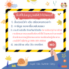 ค่ายปิดเทอม Super Kids Summer Camp 2025
