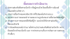 à¸à¸´à¸¡à¸à¸à¹à¸à¸£à¸° à¸à¸µà¸à¸²20-03-68-3.jpg