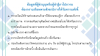 à¸à¸´à¸¡à¸à¸à¹à¸à¸£à¸° à¸à¸µà¸à¸²20-03-68-8.jpg