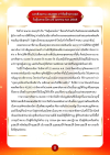 680320 online à¸à¸¹à¹à¸¡à¸·à¸­à¸ªà¸³à¸«à¸£à¸±à¸à¸à¸²à¸£à¸à¸³à¸£à¸à¸à¸£à¸°,à¸ªà¸²à¸à¸¸à¸à¸ à¹à¸¥à¸°à¸à¸²à¸£à¸à¸±à¸à¸ à¸±à¸à¸à¸²à¸«à¸²à¸£-2.jpg