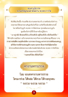 680320 online à¸à¸¹à¹à¸¡à¸·à¸­à¸ªà¸³à¸«à¸£à¸±à¸à¸à¸²à¸£à¸à¸³à¸£à¸à¸à¸£à¸°,à¸ªà¸²à¸à¸¸à¸à¸ à¹à¸¥à¸°à¸à¸²à¸£à¸à¸±à¸à¸ à¸±à¸à¸à¸²à¸«à¸²à¸£-3.jpg