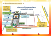 680320 online à¸à¸¹à¹à¸¡à¸·à¸­à¸ªà¸³à¸«à¸£à¸±à¸à¸à¸²à¸£à¸à¸³à¸£à¸à¸à¸£à¸°,à¸ªà¸²à¸à¸¸à¸à¸ à¹à¸¥à¸°à¸à¸²à¸£à¸à¸±à¸à¸ à¸±à¸à¸à¸²à¸«à¸²à¸£-11.jpg