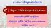 à¸à¸­à¸à¸à¸¹à¹à¸à¸³à¸£à¸.jpg