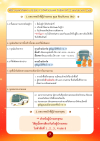 à¸à¸à¸à¸²à¸à¸«à¸à¹à¸²à¸à¸µà¹à¸à¸¹à¹à¸à¸³à¸£à¸à¸«à¸à¹à¸²à¸à¸µà¹2.jpg