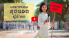 à¸ªà¸·à¹à¸­à¸§à¸µà¸à¸µà¹à¸­ (1).jpg