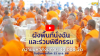à¸ªà¸·à¹à¸­à¸§à¸µà¸à¸µà¹à¸­ (5).jpg