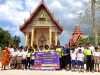 โรงเรียนวัดผึ่งแดด (บุญสืบวิชชนูปถัมภ์) จัดอบรมศีลธรรมแก่นักเรียน