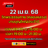 à¸£à¸à¸à¸´à¸ 2.jpg
