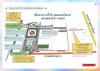 à¸à¸¹à¹à¸¡à¸·à¸­à¸à¹à¸­à¸à¸£à¸±à¸à¸à¸£à¸´à¸à¸²à¸£ à¸§à¸±à¸à¸­à¸±à¸à¸à¸²à¸£à¸à¸µà¹ 22 à¹à¸¡à¸©à¸²à¸¢à¸ 2568 à¸­à¸±à¸à¹à¸à¸ 4 à¹à¸¡à¸¢ 68 à¹à¸§à¸¥à¸² 15.30 à¸_page-0009.jpg