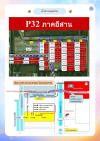 à¸à¸¹à¹à¸¡à¸·à¸­à¸à¹à¸­à¸à¸£à¸±à¸à¸à¸£à¸´à¸à¸²à¸£ à¸§à¸±à¸à¸­à¸±à¸à¸à¸²à¸£à¸à¸µà¹ 22 à¹à¸¡à¸©à¸²à¸¢à¸ 2568 à¸­à¸±à¸à¹à¸à¸ 4 à¹à¸¡à¸¢ 68 à¹à¸§à¸¥à¸² 15.30 à¸_page-0015.jpg