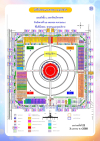 à¸à¸¹à¹à¸¡à¸·à¸­à¸à¹à¸­à¸à¸£à¸±à¸à¸à¸£à¸´à¸à¸²à¸£ à¸§à¸±à¸à¸­à¸±à¸à¸à¸²à¸£à¸à¸µà¹ 22 à¹à¸¡à¸©à¸²à¸¢à¸ 2568 à¸­à¸±à¸à¹à¸à¸ 4 à¹à¸¡à¸¢ 68 à¹à¸§à¸¥à¸² 15.30 à¸_page-0020.jpg