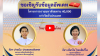 à¸à¸ à¸ªà¸±à¸¡à¸¡à¸à¸² à¸­à¸±à¸à¹à¸à¸à¸à¸´à¸à¸µà¸à¸§à¸²à¸¢à¸ªà¸±à¸à¸à¸à¸²à¸ 40,000 à¸à¸§à¹à¸²à¸§à¸±à¸à¸à¸±à¹à¸§à¸à¸£à¸°à¹à¸à¸¨.jpg