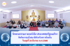 วัดพระธรรมกายจอร์เจีย จัดกิจกรรมนั่งสมาธิสำหรับชาวท้องถิ่น