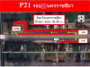 LINE_ALBUM_à¸¥à¸²à¸à¸à¸­à¸à¸£à¸à¸à¸µà¹ 1_250417_12.jpg