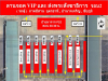 LINE_ALBUM_à¸¥à¸²à¸à¸à¸­à¸à¸£à¸­à¸ 2_250417_1.jpg