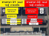 LINE_ALBUM_à¸¥à¸²à¸à¸à¸­à¸à¸£à¸­à¸ 2_250417_5.jpg
