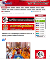 ข่าววัดพระธรรมกายรวมพลังแห่งศรัทธามอบสังฆทานช่วยเหลือ 181 วัดในเมียนมา