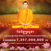 494775374_1122179529952261_1498787964023793775_n.jpg