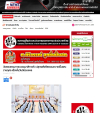 สื่อมวลชนเสนอข่าวงานบุญ พลังสตรีเครือข่าย “บวร” อำเภอคลองหลวง “บวชอุบาสิกาแก้ว” ถวายเป็นพระราชกุศล เนื่องในวันฉัตรมงคล 2568