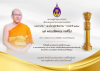 รางวัล 