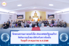 วัดพระธรรมกายจอร์เจีย จัดกิจกรรมนั่งสมาธิสำหรับชาวท้องถิ่น