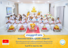 วัดพระธรรมกายปาล์มบีช จัดงานบุญบูชาข้าวพระ