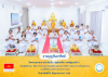 วัดพระธรรมกายปาล์มบีช จัดงานบุญวันอาทิตย์