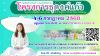 ขอเชิญผู้มีบุญร่วมปฏิบัติธรรม โครงการธุดงค์แก้ว รุ่นที่ 17 ประจำปีพุทธศักราช 2568 ณ วัดพระธรรมกาย จ.ปทุมธานี 