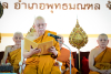 พิธีพระราชทานสัญญาบัตร พัดยศและผ้าไตร แก่คณะสงฆ์หนกลาง