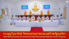 วัดพระธรรมกายเทนเนสซี จัดงานบุญวันอาทิตย์