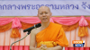 พระครูสมุห์ธานินทร์ ปุญฺญนนฺโท ผู้ช่วยเจ้าอาวาสวัดพระธรรมกาย ผู้อำนวยการสถาบันพัฒนาเยาวชนโลก ได้พูดถึงความสำคัญของงานบวชพระ ,โครงการกฐิน 30,000 กว่าวัดทั่วประเทศ