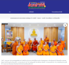 สื่อมวลชนเสนอข่าวงานบุญ พระธรรมทูตสายต่างประเทศ ประกาศปฏิญญาใจ ”สามัคคี – ร่วมแรง – แบ่งปัน“ ในงานสัมมนา ณ ทวีปแอฟริกา