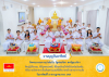 วัดพระธรรมกายปาล์มบีช จัดพิธีบุพเปตพลี