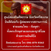 ศูนย์ส่งเสริมศีลธรรมจังหวัดศรีสะเกษ และศูนย์ส่งเสริมศีลธรรมจังหวัดสุรินทร์ ช่วยผู้ประสบภัย เกิดเหตุปะทะ ชายแดนไทย-กัมพูชา