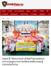 สื่อมวลชนเสนอข่าวงานบุญ วัดพระธรรมกาย ช่วยเหลือผู้ประสบความเดือดร้อนจากอุทกภัย จังหวัดน่าน