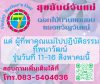 S__4341931.jpg