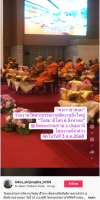 สื่อมวลชนเสนอข่าวงานบุญ วัดพระธรรมกายจัดงาน “วันสมาธิโลก 2568” ส่งเสริมสันติภาพจากภายในสู่สังคมโลก