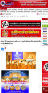 สื่อมวลชนเสนอข่าวงานบุญ วัดพระธรรมกายจัดงาน “วันสมาธิโลก 2568” ส่งเสริมสันติภาพจากภายในสู่สังคมโลก