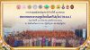 สมเด็จพระสังฆราชประทานพระคติธรรมในพิธีเปิดการประชุมสหภาพพระธรรมทูตไทยในทวีปยุโรป ณ วัดศรีนครินทรวราราม ประเทศสวิตเซอร์แลนด์