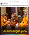 สื่อมวลชนเสนอข่าว สมัชชาสงฆ์ไทยในฮ่องกง และ วัดพระธรรมกายฮ่องกง จับมือ มจร อบรมธรรมทูตคฤหัสถ์ เสริมทัพ เผยแผ่พุทธศาสนา