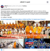 สื่อมวลชนเสนอข่าว สมัชชาสงฆ์ไทยในฮ่องกง และ วัดพระธรรมกายฮ่องกง จับมือ มจร อบรมธรรมทูตคฤหัสถ์ เสริมทัพ เผยแผ่พุทธศาสนา