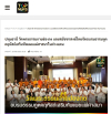สื่อมวลชนเสนอข่าว สมัชชาสงฆ์ไทยในฮ่องกง และ วัดพระธรรมกายฮ่องกง จับมือ มจร อบรมธรรมทูตคฤหัสถ์ เสริมทัพ เผยแผ่พุทธศาสนา