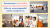 สื่อมวลชนเสนอข่าว สมัชชาสงฆ์ไทยในฮ่องกง และ วัดพระธรรมกายฮ่องกง จับมือ มจร อบรมธรรมทูตคฤหัสถ์ เสริมทัพ เผยแผ่พุทธศาสนา