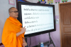 พระอาจารย์สำนักพระปริยัติธรรม วัดพระธรรมกาย สอนศีลธรรม นักเรียนโรงเรียนท่าโขลง1