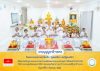 วัดพระธรรมกายปาล์มบีช จัดงานบุญบูชาข้าวพระ