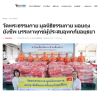 สื่อมวลชนเสนอข่าวงานบุญ เจ้าพระยาระบายน้ำเพิ่ม วัดพระธรรมกายมอบถุงยังชีพช่วยผู้ประสบภัยน้ำท่วม