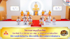 วัดพระธรรมกายมินเนโซตา จัดงานบุญวันอาทิตย์