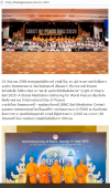 สื่อมวลชนเสนอข่าวงานบุญ บาหลีจัดงาน “สมาธิเพื่อสันติภาพโลก” เนื่องในวันสันติภาพสากล นานาชาติกว่า 60 ประเทศร่วมกว่า 2,000 คน