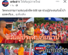 สื่อมวลชนเสนอข่าวงานบุญ วัดพระธรรมกายส่งต่อกำลังใจ มอบถุงยังชีพช่วยผู้ประสบภัยแม่สะเรียง จ.แม่ฮ่องสอน